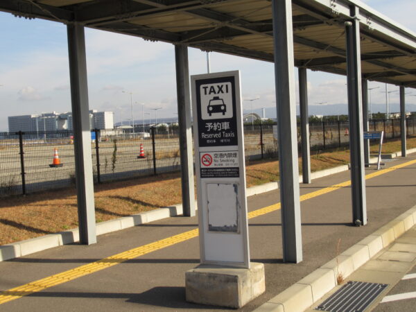 関西空港第2ターミナル予約タクシー乗場